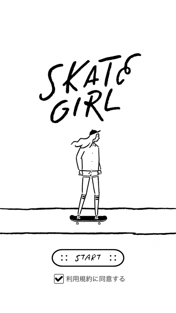 Skate Girl ガールズスケーターを操作してストリートを滑ろう アプリ